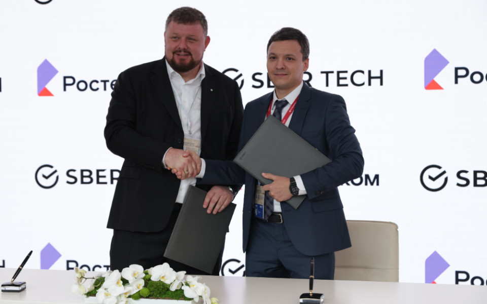 СберТех и «Ростелеком» создадут решения для разработки ПО