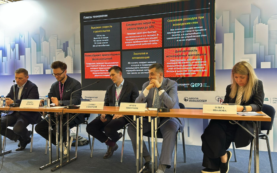 ксперты Группы АФК «Система» рассказали об эффективности технологии CLT