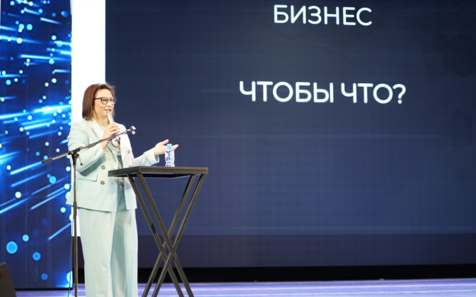 Бизнес