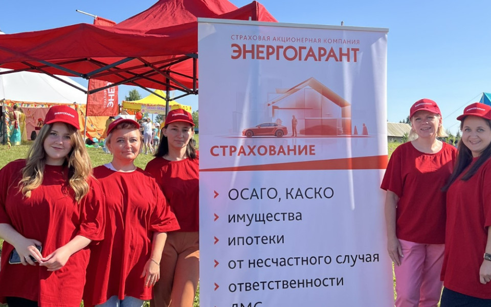 ЭНЕРГОГАРАНТ — спонсор фестиваля народного творчества «Окно в небо»