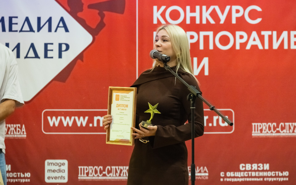 DPD в России получила премию «Медиалидер»