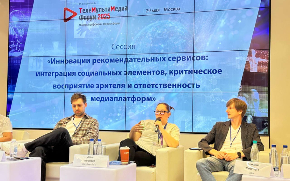 Анна Иванова