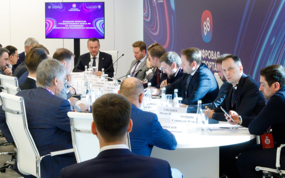 Заседание комиссии Государственного Совета по направлению «Эффективная транспортная система»