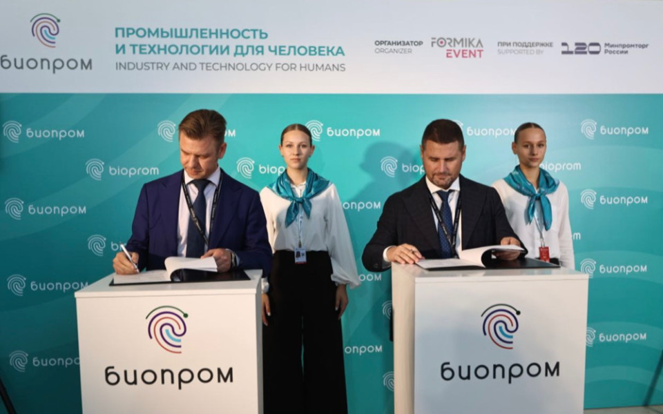 ГК Фармасинтез