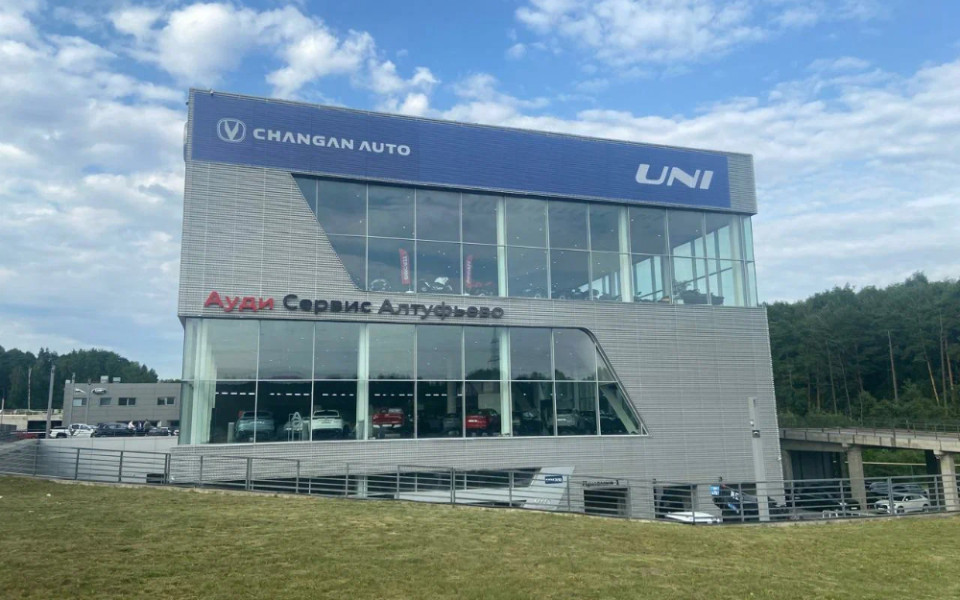 ГК АВТОДОМ стала официальным дилером Changan