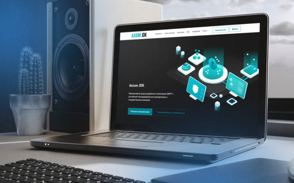 «Группа Астра» и Axiom JDK объединяют усилия для Java-платформы