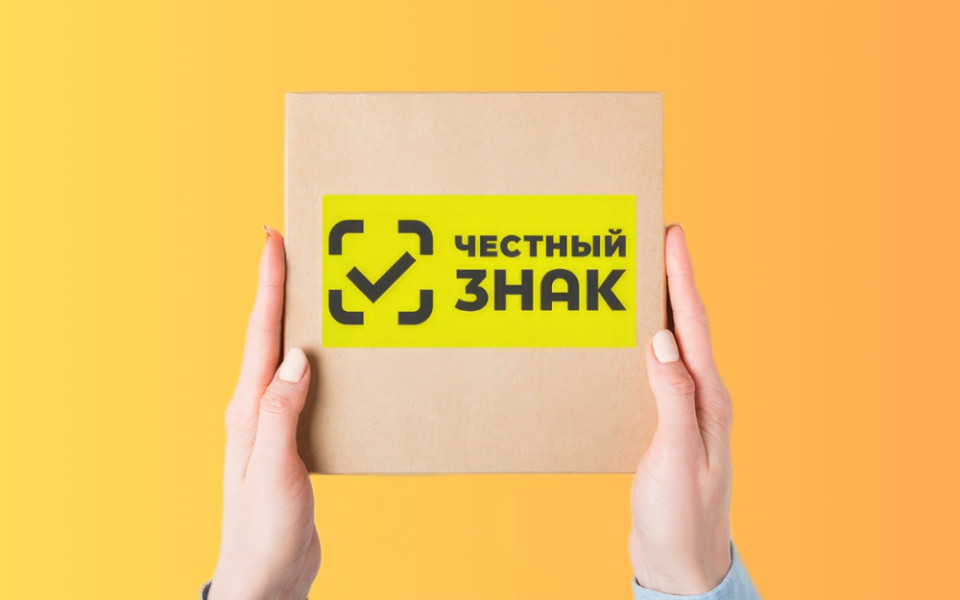 Что изменилось в новой маркировке меховых изделий