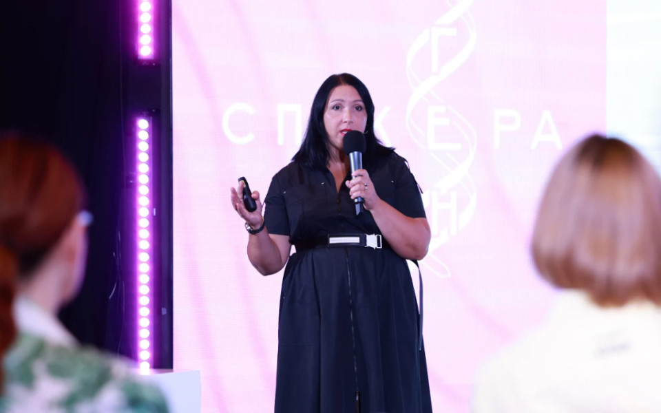 мероприятие