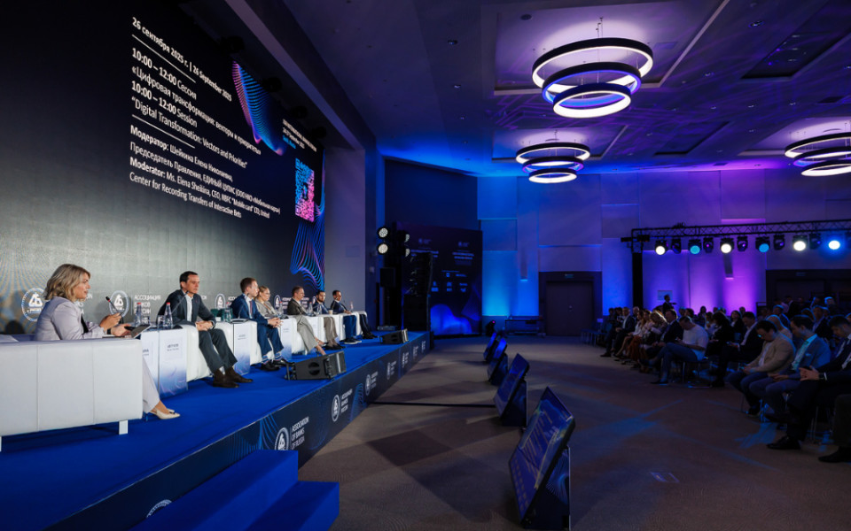 GreenData вступила в Ассоциацию банков России