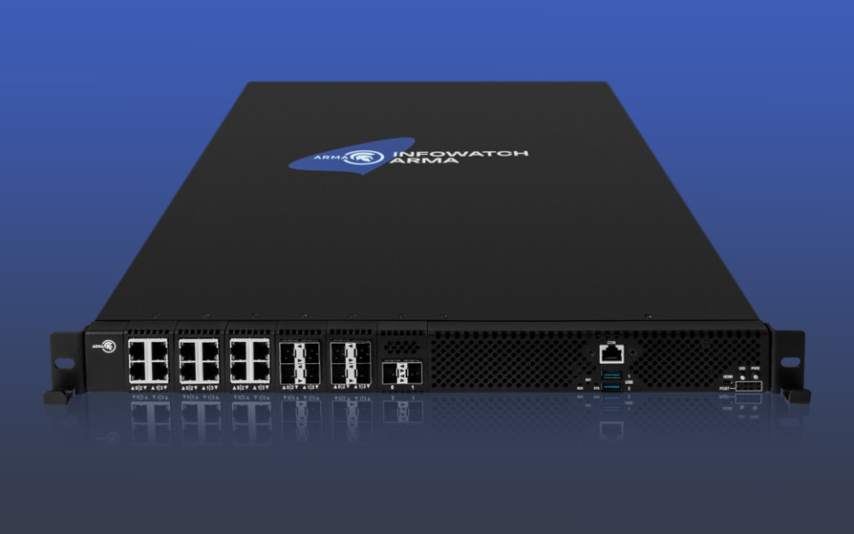 Межсетевой экран InfoWatch ARMA Стена (NGFW) получил обновление 4.6