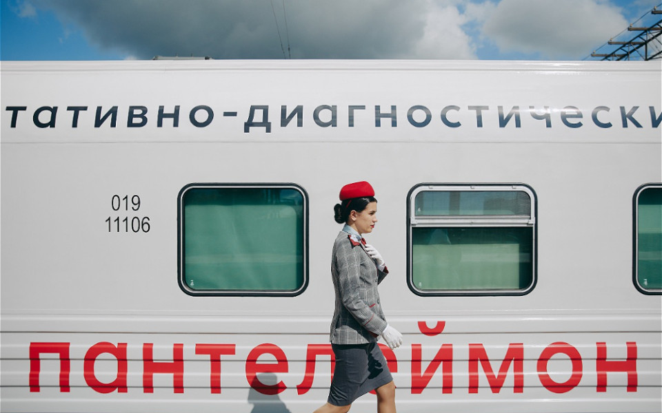 Передвижной консультативно-диагностический центр "Святой Пантелеймон"