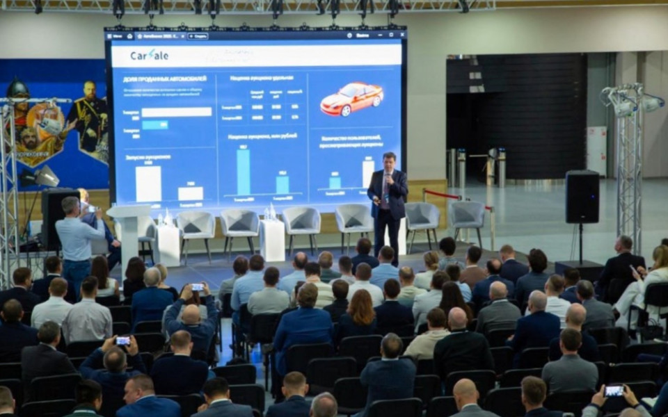 ЭНЕРГОГАРАНТ принял участие в Конвенции РОАД