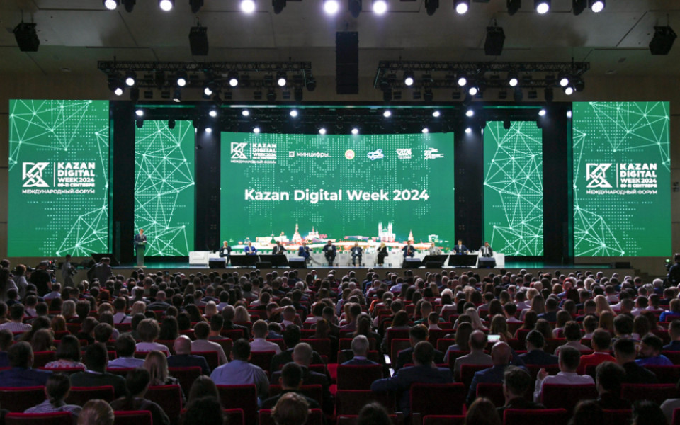 Эксперт Высшей школы бизнеса ВШЭ выступил на форуме Kazan Digital Week