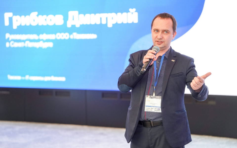 Такском