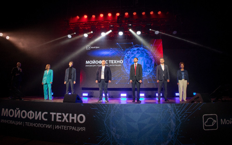 МойОфис провел партнерскую конференцию «МойОфис Техно»
