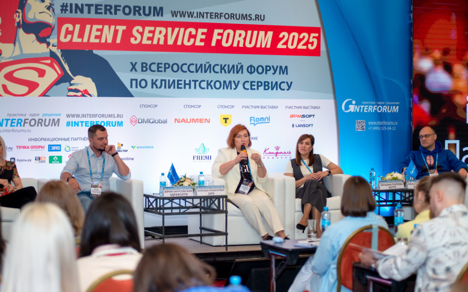 Наталья Лошкарева рассказала о самом важном в клиентском сервисе