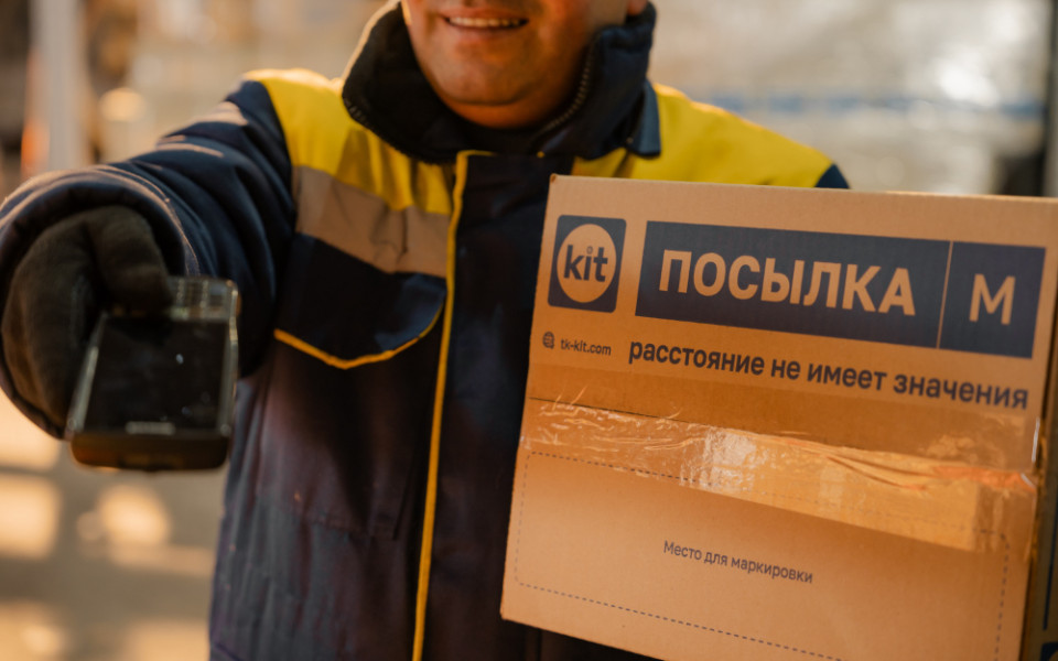 ТК КИТ: ямальцы стали чаще отправлять и получать посылки